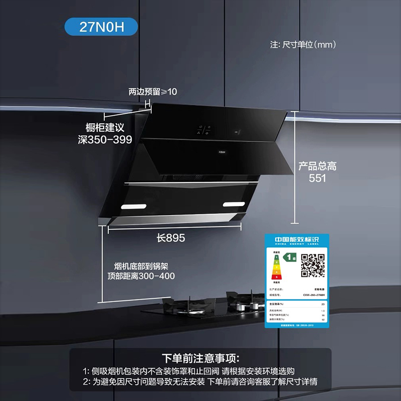 老板27N0H厨房抽吸油烟机大吸力侧吸免拆洗欧式大家电官方旗舰店 - 图2