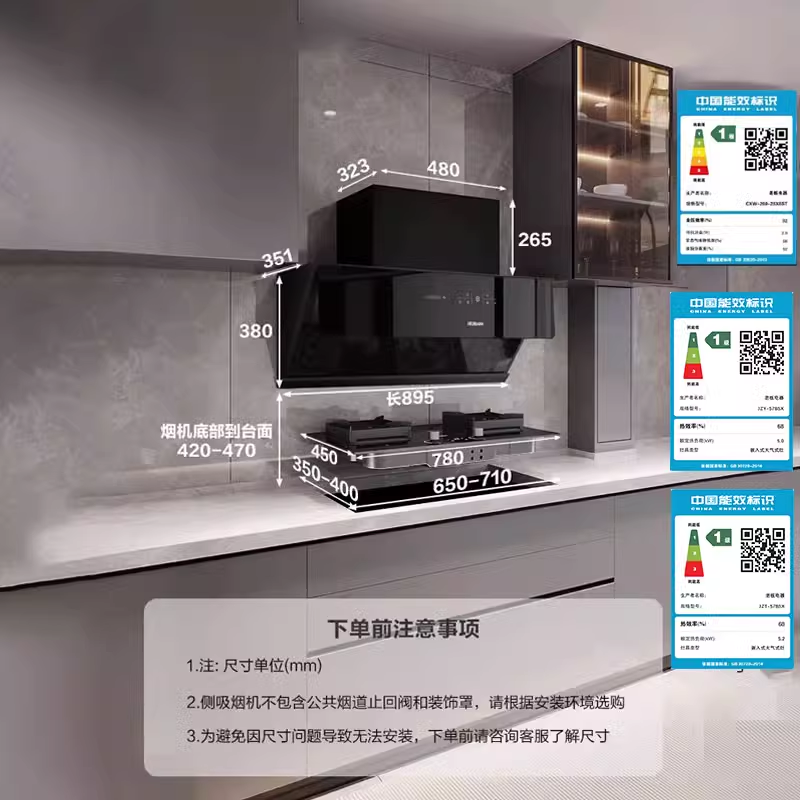 探索家老板官方旗舰店28X6ST变频抽油烟机家用厨房燃气灶套餐新款