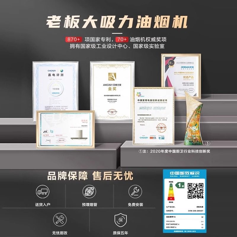 老板抽吸油烟机家用厨房大吸力28X6ST侧吸走烟机官方旗舰店新款