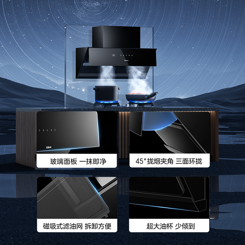 老板29A8CS+57变频吸油烟机燃气灶套装厨房家用大吸力烟灶套装