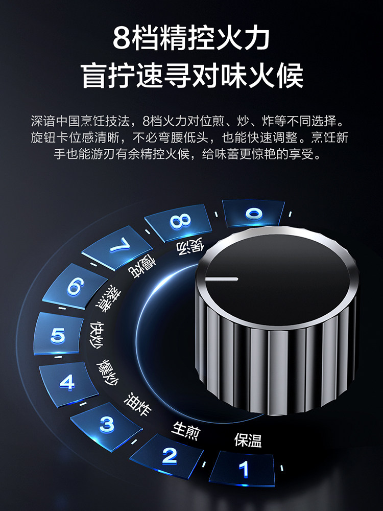 老板官方旗舰店37b5x嵌入式煤气灶 老板厨电燃气灶