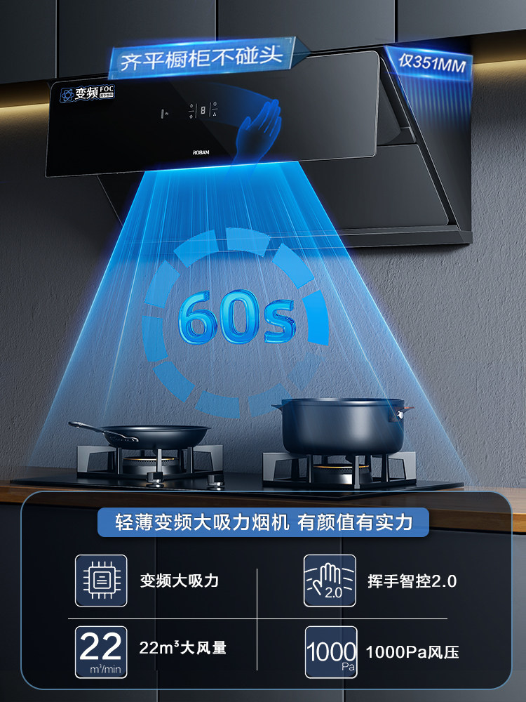 【新品】老板旗舰店28x02s抽油烟机 老板厨电油烟机
