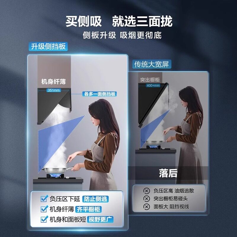 老板抽吸油烟机家用厨房大吸力28X6ST侧吸走烟机官方旗舰店新款
