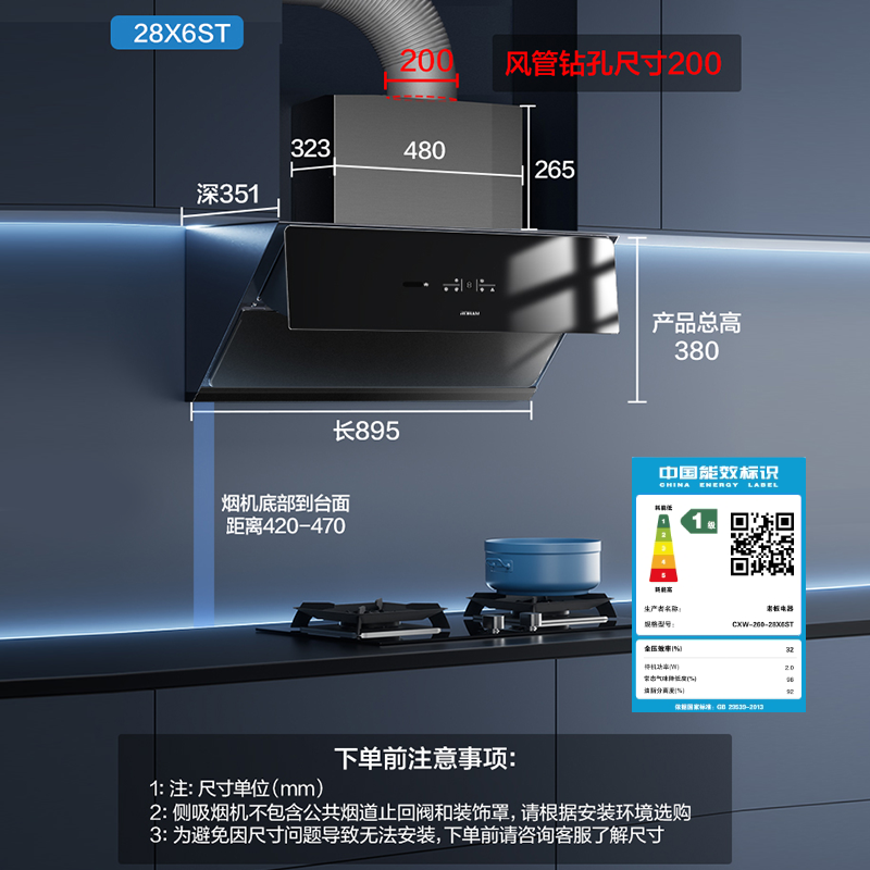 老板抽吸油烟机家用厨房大吸力28X6ST侧吸走烟机官方旗舰店新款