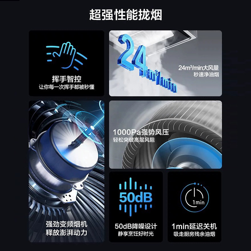 老板60x6s抽油烟机燃气灶套装家用厨房烟灶套餐官方旗舰店