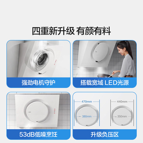 老板21A6H抽油烟机家用厨房免拆洗大吸力侧吸油烟机官方旗舰正品 - 图2