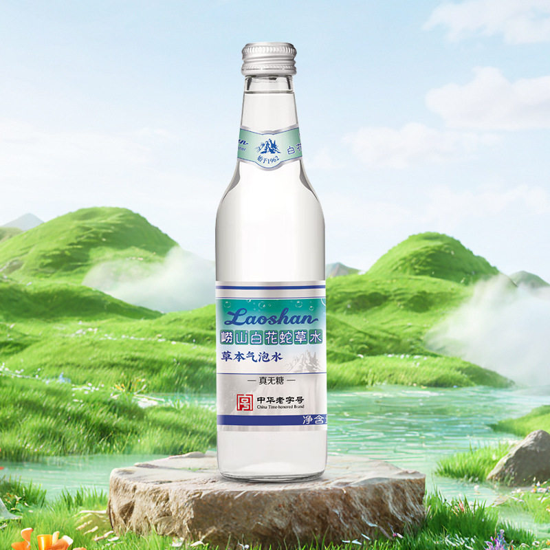 崂山白花蛇草水草本气泡水270ml*12瓶青岛特产中华老字号,淘宝优惠券,粉丝福利购,淘宝优惠卷