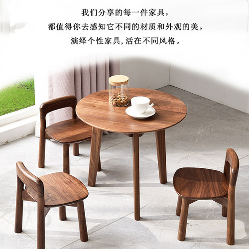 小兔匠北美黑胡桃木小板凳儿童椅子换鞋凳带靠背矮凳全实木客厅凳 - 图2