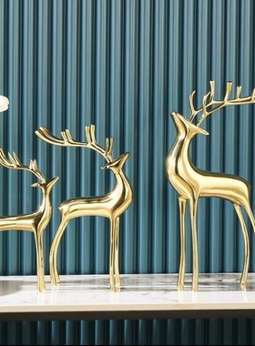乔迁婚庆轻奢纯铜鹿摆件紫水晶石鹿角样板间电视柜礼物家居装饰品