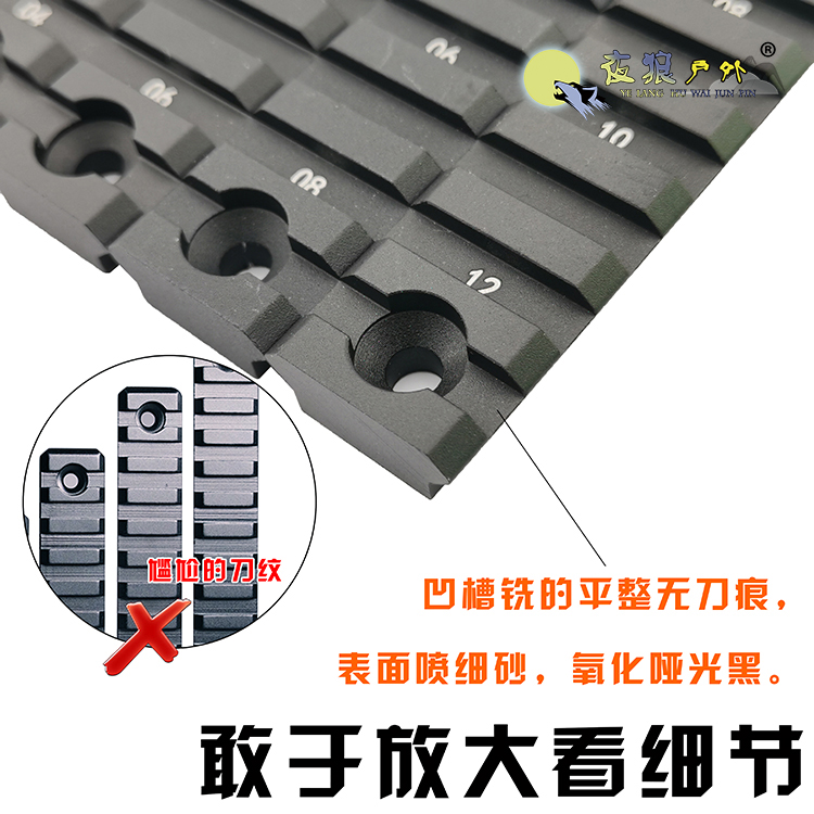 keymod mlok双系统通用slr战术金属导轨pdx皮卡丁尼导轨条cnc刻字 - 图2