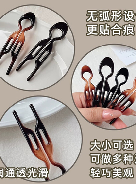 简约小鱼插梳发卡u型发簪