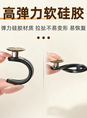 腰围改大神器裤子大小调节扣牛仔裤腰加长扩腰免缝腰扣可拆除纽扣