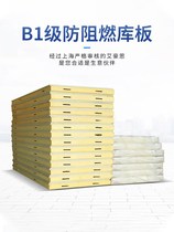 Eihowth Refrigeration Depot Small Seafood Food Frozen Preservation Depot Fruit Vegetables Cold Storage Depot complete equipment