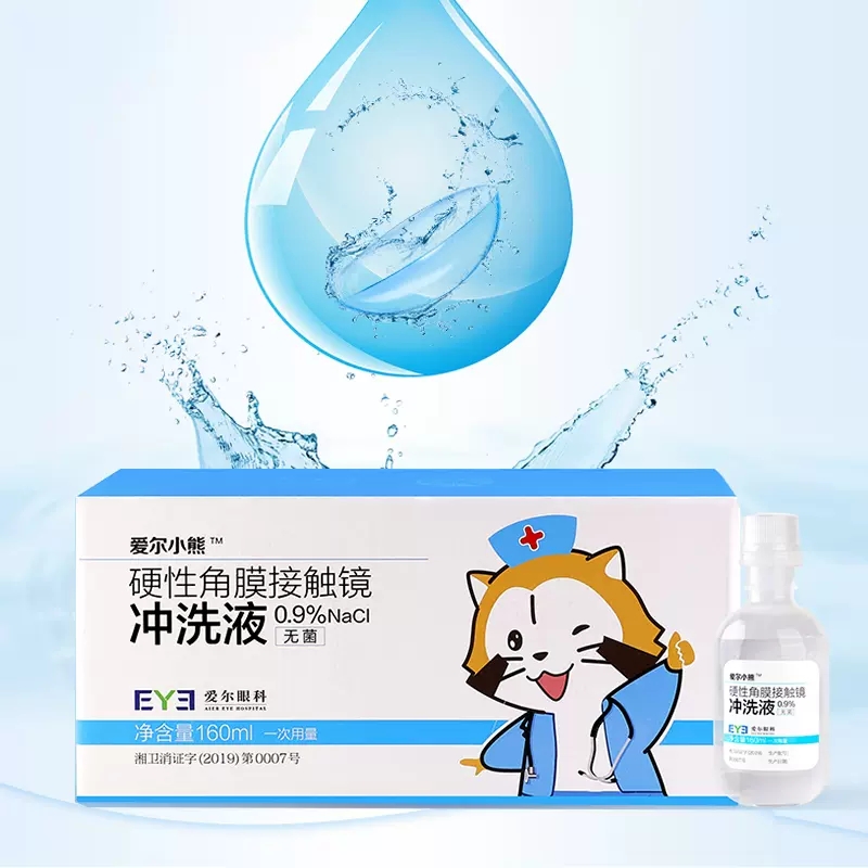 爱尔小熊冲洗液硬性角膜塑形镜RGP/OK镜塑性眼镜护理液160ml*24瓶 - 图2