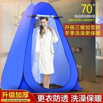 Xinjiang Fully Automatic Bath Tent Outdoor Home Thickened Bath Shed Simple Mobile Toilet Winter Countryside Swap