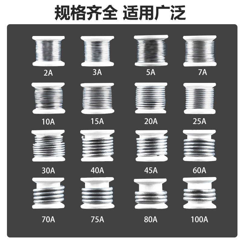 保险丝家用2A3A5A10A15A20A30A40A50A老式闸刀开关熔断丝保险铅丝 - 图0