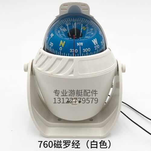 DXSUN船用指南针快艇罗盘磁罗经游艇罗庚夜用航海方向定位760550 - 图0
