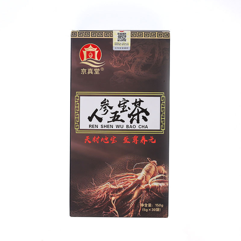 京真堂人参五宝茶男性老公桑葚玛咖粉黄精枸杞茶饮用代用茶袋泡茶