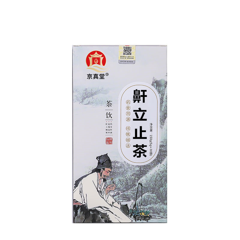 京真堂鼾立止茶酸枣仁白芷橘皮菊花桔梗甘草莲子打晚安袋泡代用茶