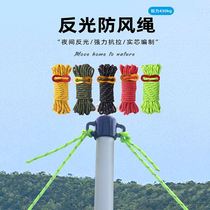 Wind Rope Outdoor Sky Curtain Windproof Rope 5mm Plus Coarse Telescopic Rod Fixed Pull Rope 4 m Tent Reflective Camper Rope Conditioning Rope