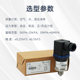 Zhuoran Tiangong Water Treatment Pressure Transmitter