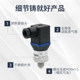 Zhuoran Tiangong Water Treatment Pressure Transmitter