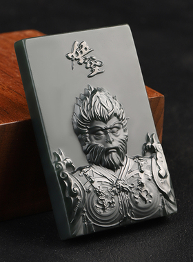 和田玉青玉黑悟空吊坠男女情侣款玉佩齐天大圣牌子孙悟空挂件国风