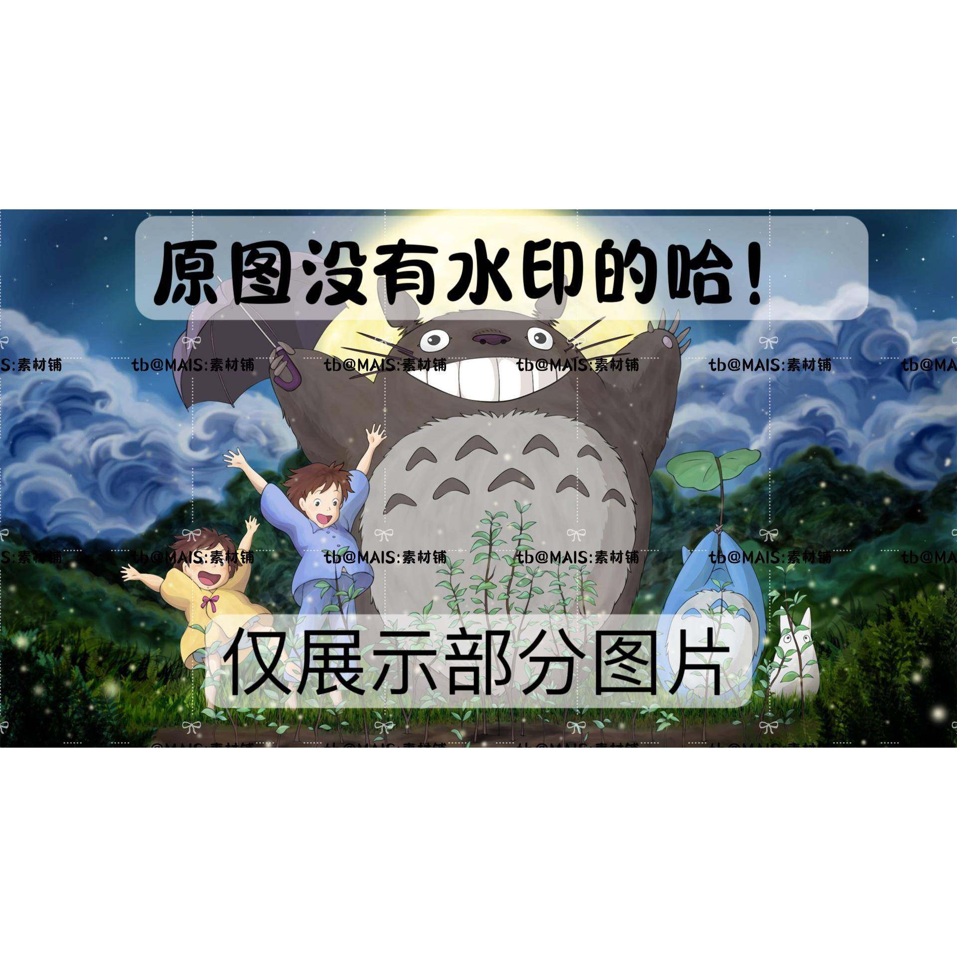 S2日系可爱唯美电脑桌面ipad平板壁纸少女心动漫风景背景图片素材,淘宝优惠券,粉丝福利购,淘宝优惠卷