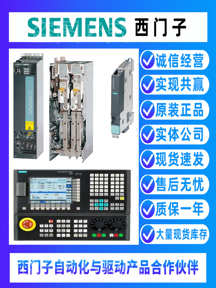 1FT7042-5AF71-1BG0 1BG1 1CA0 1CA1 1CB1 1CG0 1CG1 1CG2 1CH0原 - 图0