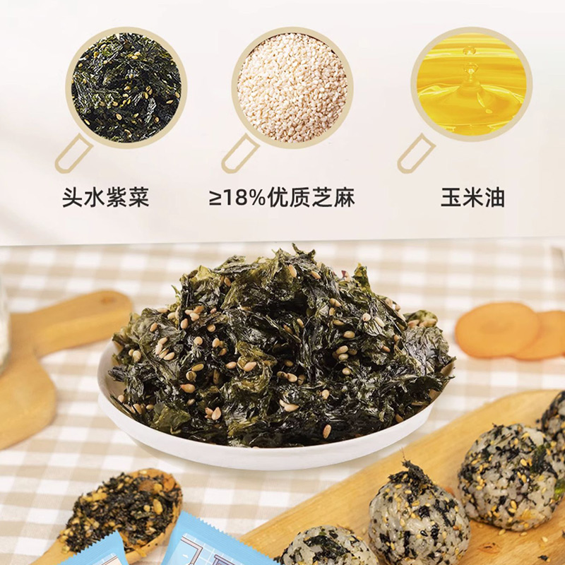 ZEK每日拌饭海苔100g*3包 海苔碎拌饭芝麻海苔肉松碎紫菜即食零食 - 图2