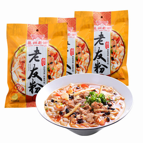 邕州老街南宁老友粉10袋装正宗广西特产速食米粉扁粉配料包酸辣粉 - 图3