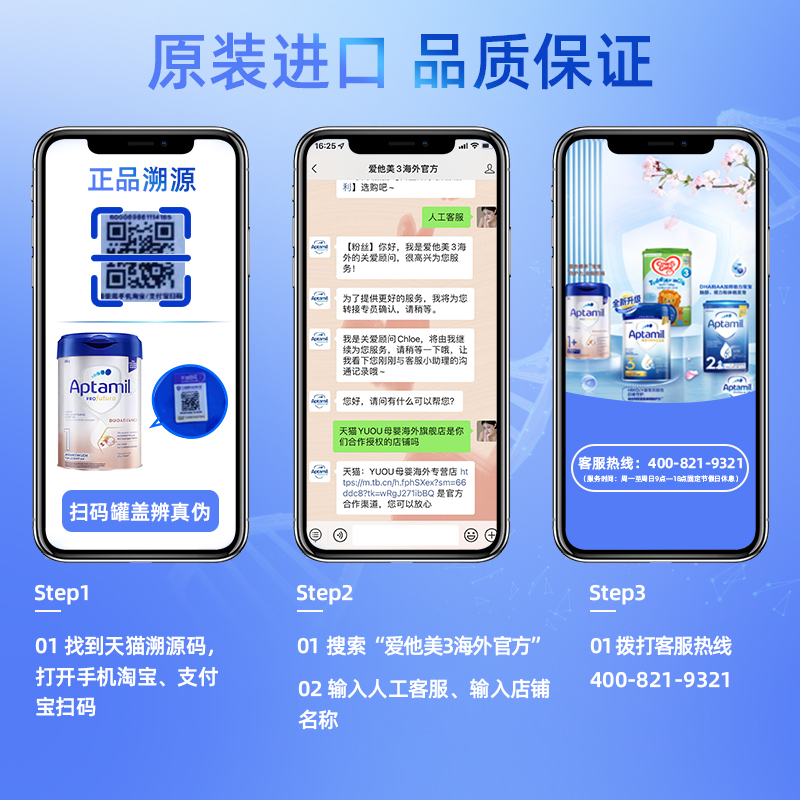 德国爱他美2段白金版铂金婴儿奶粉HMO配方牛奶粉可购1+段二pre段_YUOU母婴海外专营店_奶粉/辅食/营养品/零食-第3张图片-提都小院