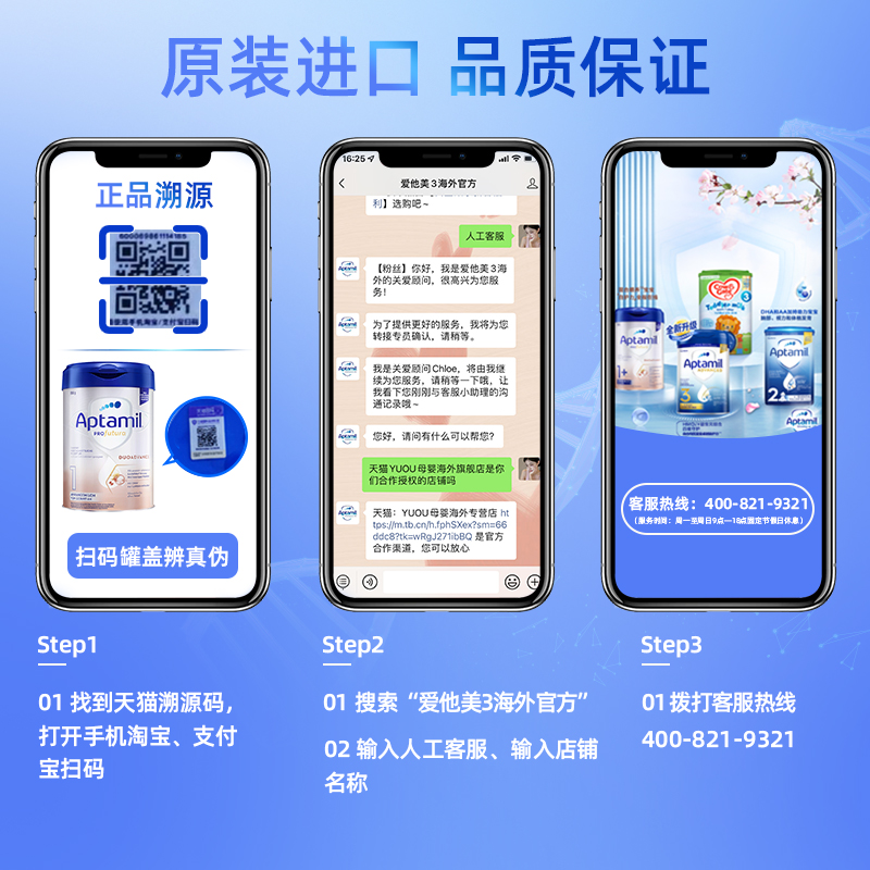 德国爱他美1+白金版HMO婴幼儿配方奶粉爱他3段进口可购德爱2+段-图0