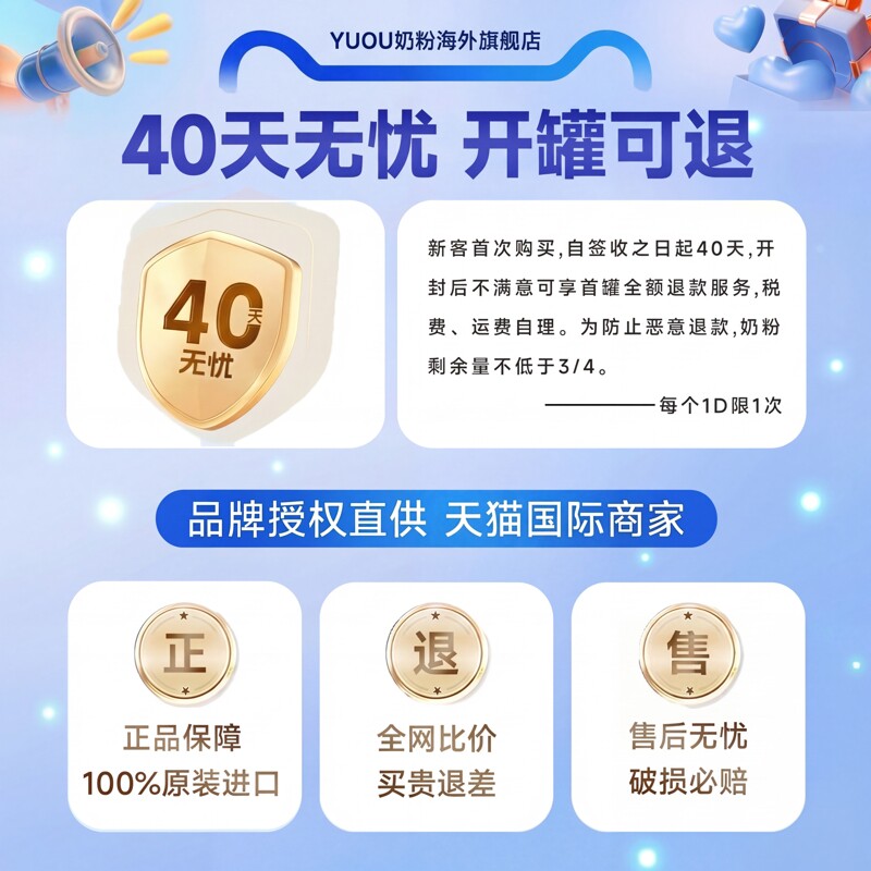英国Aptamil爱他美经典蓝罐4段德国品牌24月以上单罐奶粉儿童800g