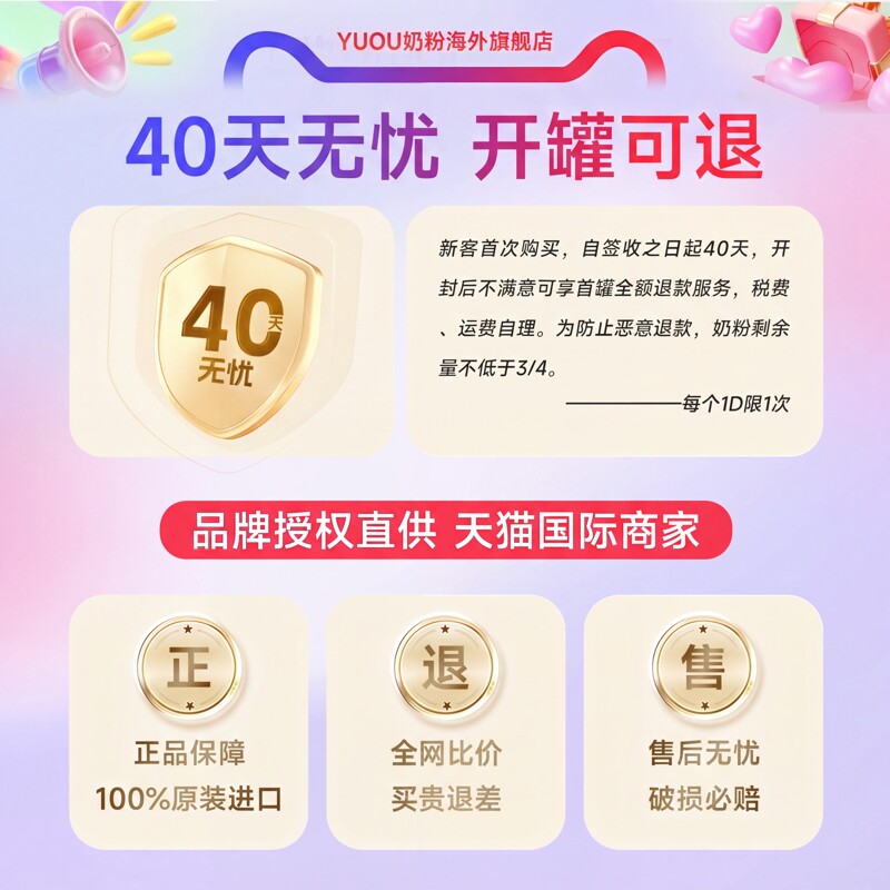 【aptamil旗舰正品】澳洲爱他美金装3段奶粉婴幼儿配方有124白金