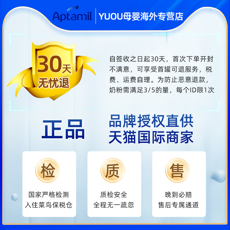 爱他美澳洲白金版新西兰原装进口配方牛奶粉1段0-6个月900g*2罐 - 图1