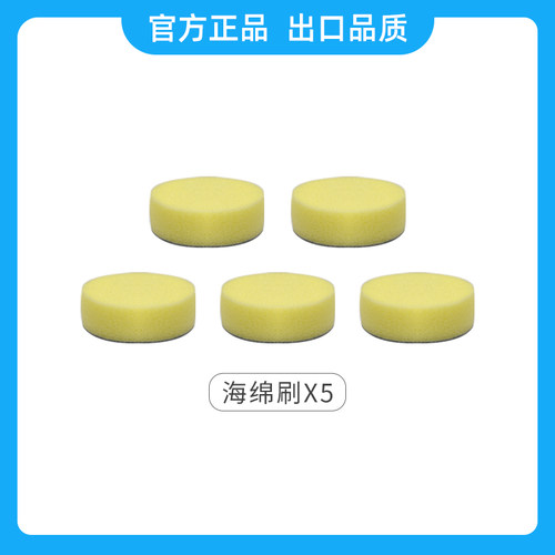 CW-0425 配件刷头耗材 - 图3