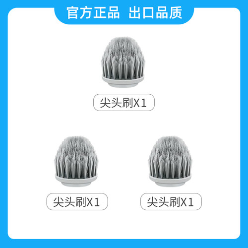 CW-0425 配件刷头耗材 - 图2