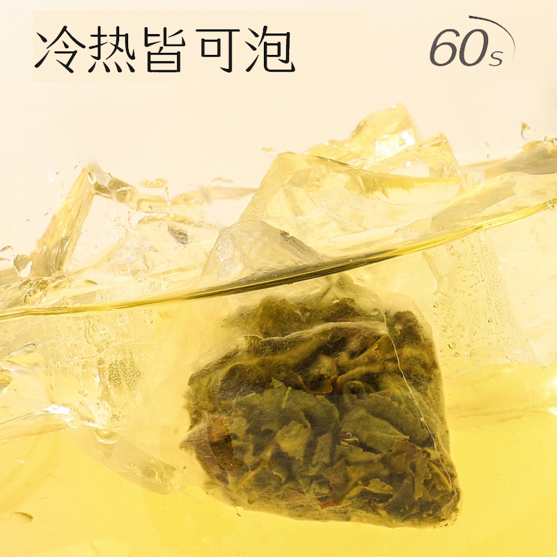 小山弄水果茶铺冷泡白茶包茉莉花鸭屎香葡萄蜜桃乌龙茶冲饮女生-图2