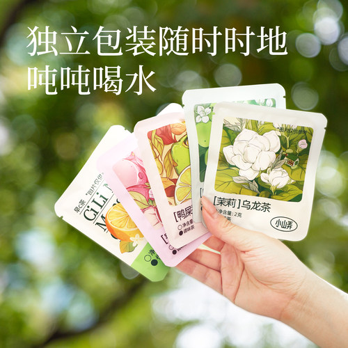 小山弄花茶16口味体验装果茶草本茶热泡冷泡茶包组合办公室下午茶 - 图3