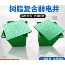 Cable well wiring well square well cover resin composite hand hole well integrated threading well finished weak electric well outdoor
