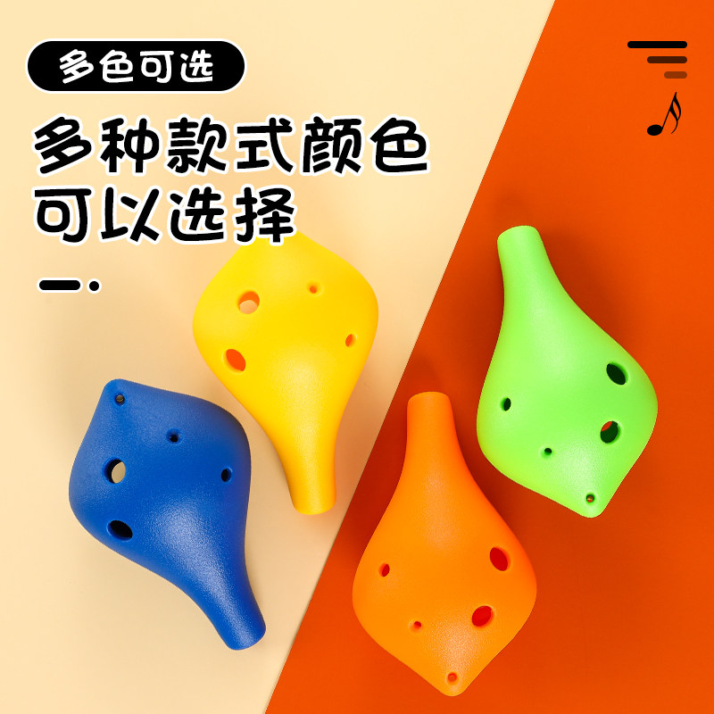 聆木6孔中音ac儿童学生安全陶笛 奇美陶悦陶笛
