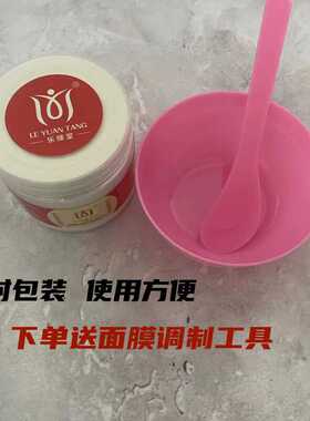100克纯珍珠粉面膜粉买2送1