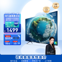 Creatives Home TV 43G3D 43 inches No side panoramic screen Smart pitched anti-Blu-ray protective eye TV