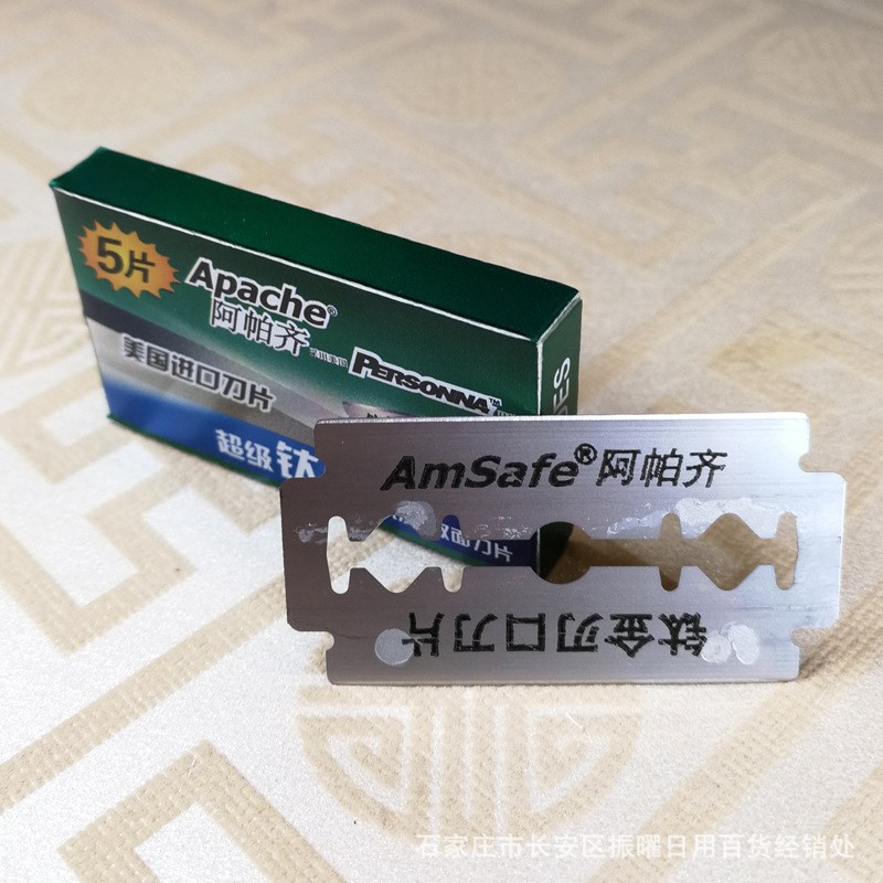 老式剃须刀片 /Apache钛金双面刀片手动刮胡刀片 - 图0