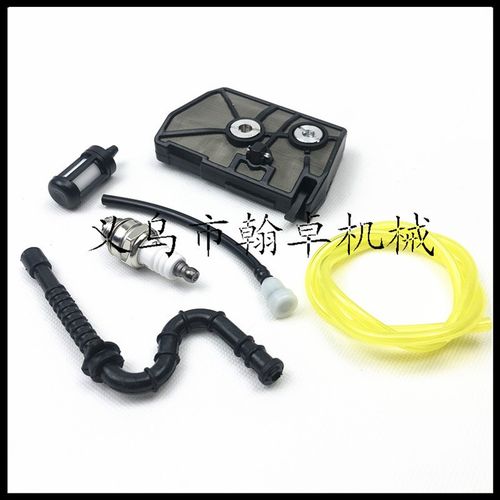 MS028 028AV空滤器 燃油管 汽油管燃油滤 火花塞 油锯链锯配件 - 图1