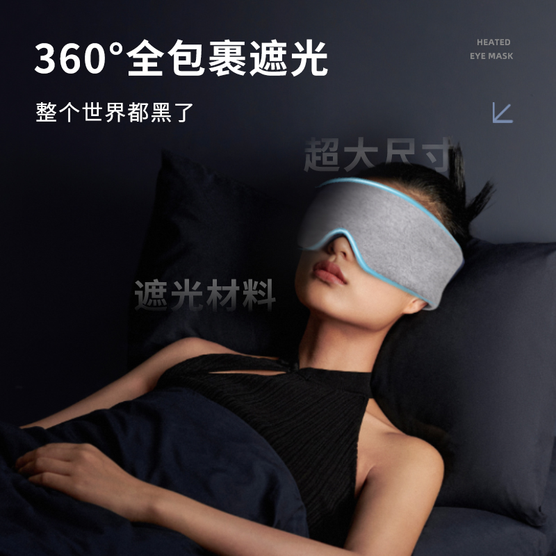 专业全覆盖3D眼罩睡眠遮光护腰睡觉专用女男士眼睛罩午睡神器助眠-图2