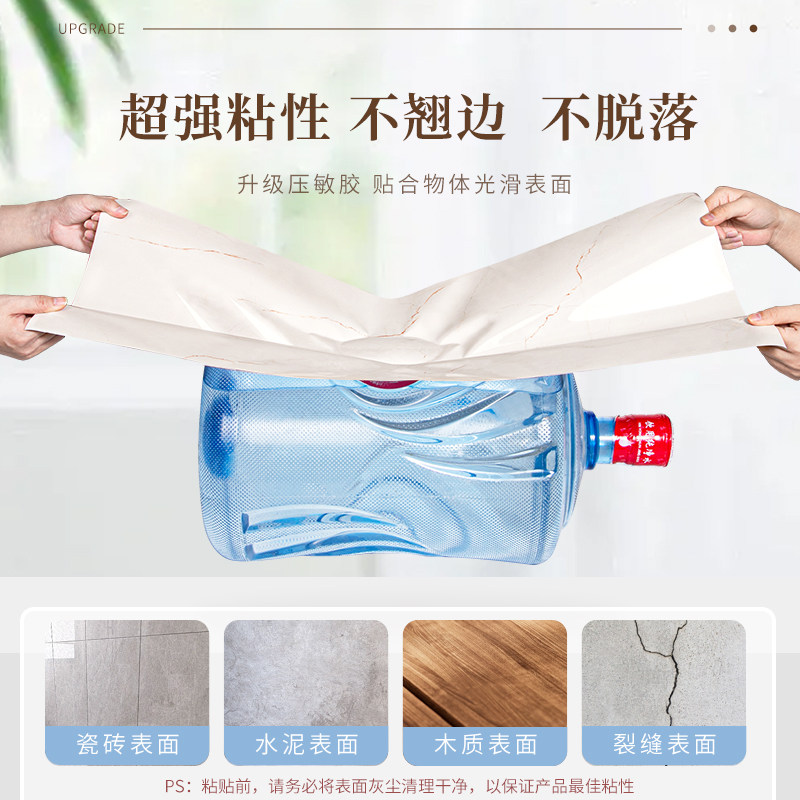 飘窗贴纸防水防晒加厚窗台垫子瓷砖翻新改造遮丑大理石窗台板自粘,淘宝优惠券,粉丝福利购,淘宝优惠卷