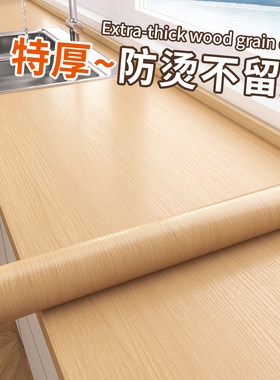 【特厚好贴B1级阻燃】防油贴纸