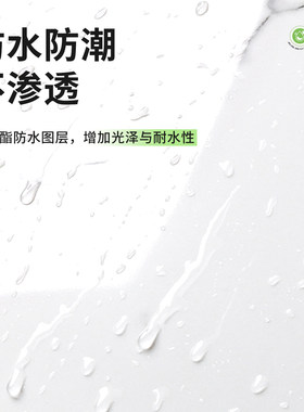 【三倍特厚】卫生间专用防水墙贴